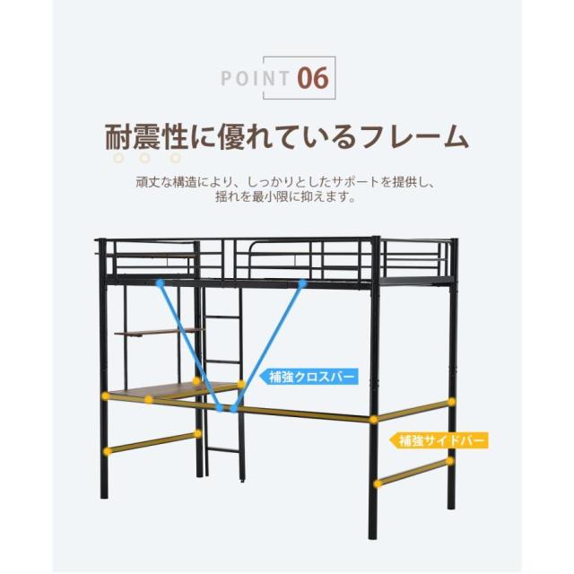 ロフトベッド パイプベッド シングル 木 デスク付き コンセント付き 耐荷重150kg 高さ170 収納棚 はしご付き北欧風 子供部屋 スチール_15