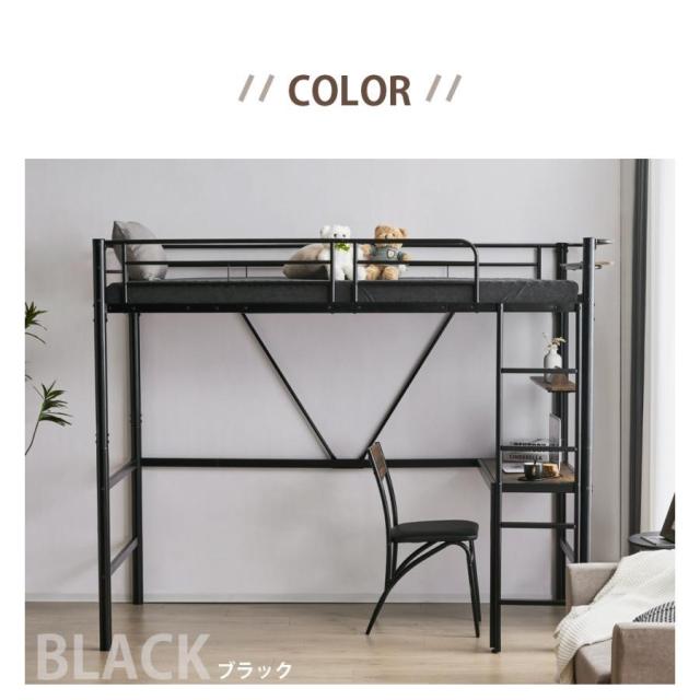 ロフトベッド パイプベッド シングル 木 デスク付き コンセント付き 耐荷重150kg 高さ170 収納棚 はしご付き北欧風 子供部屋 スチール_17