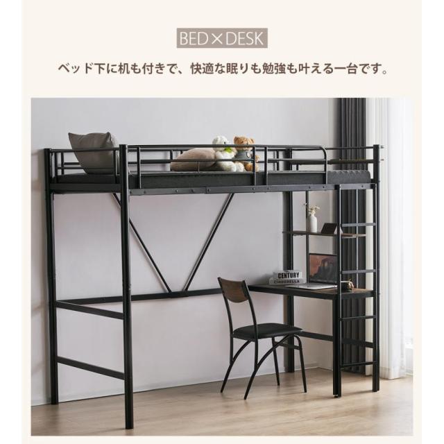 ロフトベッド パイプベッド シングル 木 デスク付き コンセント付き 耐荷重150kg 高さ170 収納棚 はしご付き北欧風 子供部屋 スチール_3