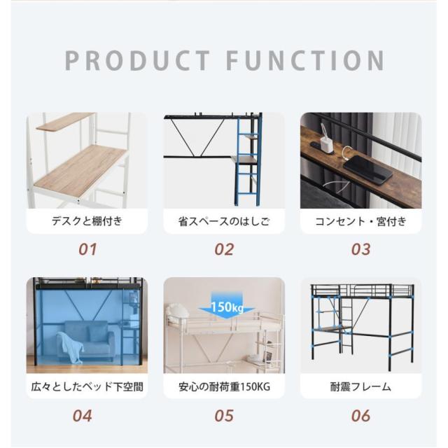 ロフトベッド パイプベッド シングル 木 デスク付き コンセント付き 耐荷重150kg 高さ170 収納棚 はしご付き北欧風 子供部屋 スチール_5