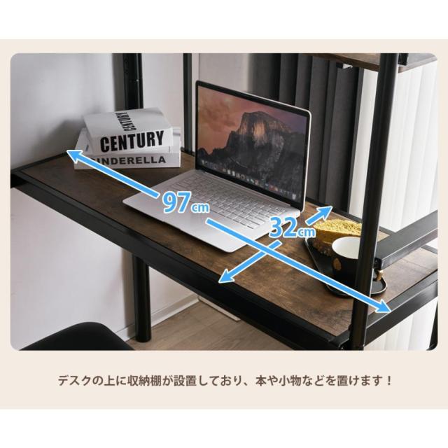 ロフトベッド パイプベッド シングル 木 デスク付き コンセント付き 耐荷重150kg 高さ170 収納棚 はしご付き北欧風 子供部屋 スチール_7