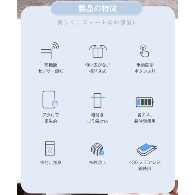 ゴミ箱 自動開閉 センサー式ゴミ箱 上向き 自動開閉ゴミ箱 50L ふた付き ダストボックス ホワイト シルバー_2