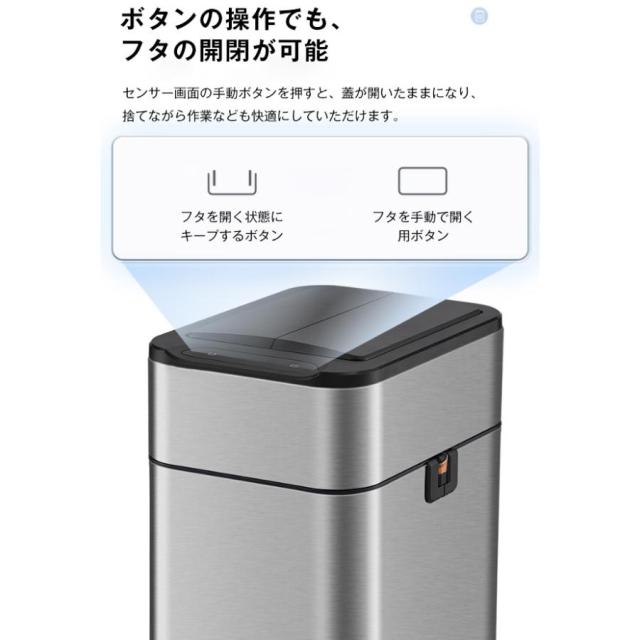 ゴミ箱 自動開閉 センサー式ゴミ箱 上向き 自動開閉ゴミ箱 50L ふた付き ダストボックス ホワイト シルバー_8