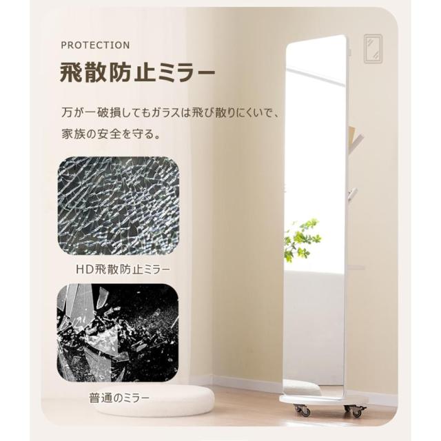 全身鏡 玄関 167×40cm 全身 おしゃれ ハンガーラック 収納 スタンド キャスター付き 回転 DIY 自撮り鏡鏡 姿見 ミラー 鏡 全身鏡 飛散防止加工 全身ミラー_10