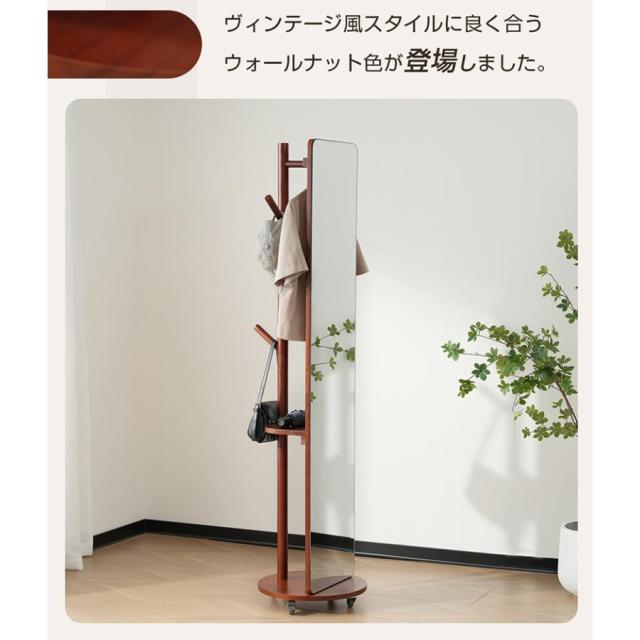 全身鏡 玄関 167×40cm 全身 おしゃれ ハンガーラック 収納 スタンド キャスター付き 回転 DIY 自撮り鏡鏡 姿見 ミラー 鏡 全身鏡 飛散防止加工 全身ミラー_16