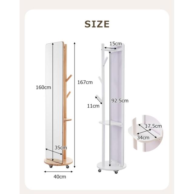 全身鏡 玄関 167×40cm 全身 おしゃれ ハンガーラック 収納 スタンド キャスター付き 回転 DIY 自撮り鏡鏡 姿見 ミラー 鏡 全身鏡 飛散防止加工 全身ミラー_18
