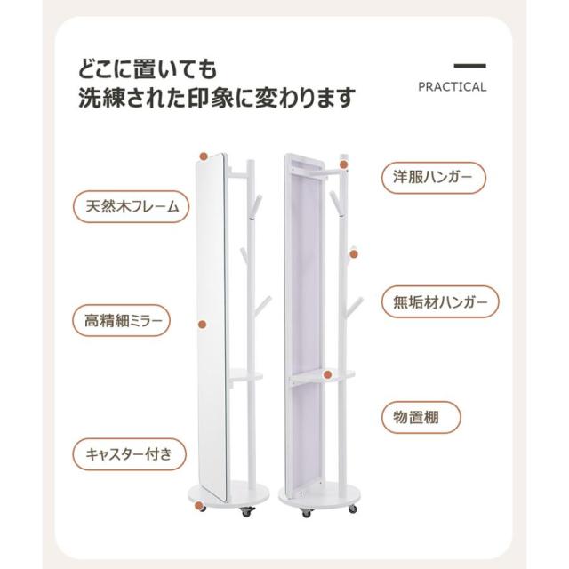 全身鏡 玄関 167×40cm 全身 おしゃれ ハンガーラック 収納 スタンド キャスター付き 回転 DIY 自撮り鏡鏡 姿見 ミラー 鏡 全身鏡 飛散防止加工 全身ミラー_6