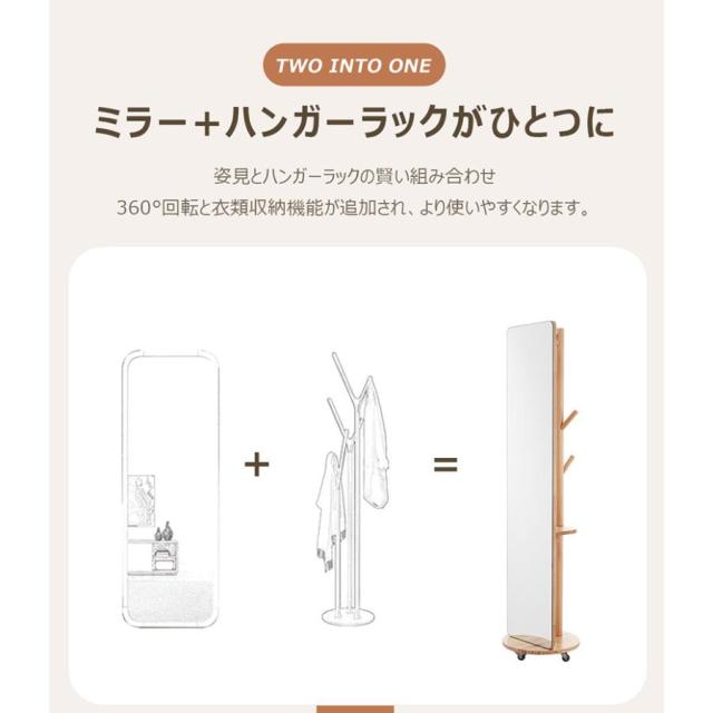 全身鏡 玄関 167×40cm 全身 おしゃれ ハンガーラック 収納 スタンド キャスター付き 回転 DIY 自撮り鏡鏡 姿見 ミラー 鏡 全身鏡 飛散防止加工 全身ミラー_7