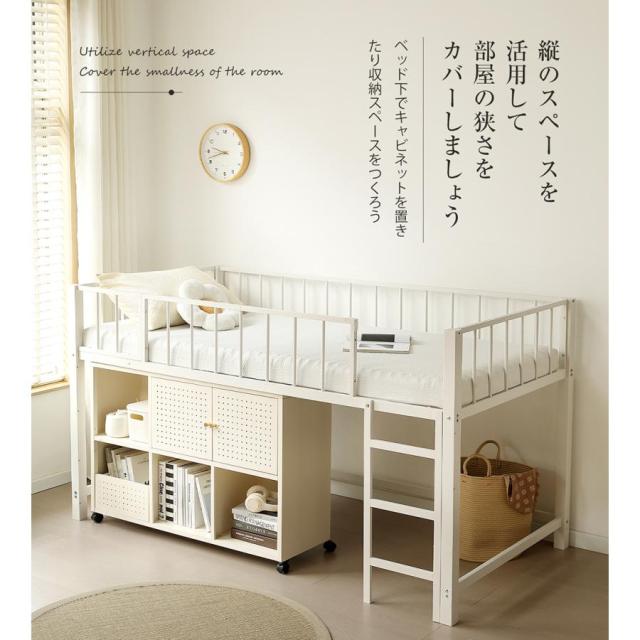 ロフトベッド+金属製キャビネット パイプベッド シングル ロフトベッド 