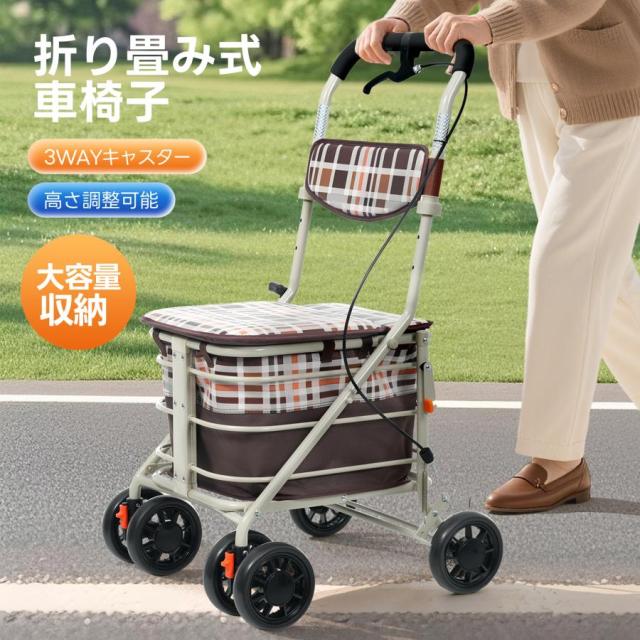 シルバーカー シニアカー 折りたたみ ショッピングカー カート 人気 座る 高齢者 お年寄り 介護用品 おしゃれ 手押し車 買い物カート シニア 座れる 歩行補助 11,164円