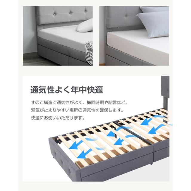 ファブリックベッド ベッドフレームのみ ダブル 引き出し付き シングルベッド 布貼りベッド かわいい 木製 アイアン 大人用 組立簡単 お客用ベッド_11
