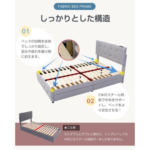 ファブリックベッド ベッドフレームのみ ダブル 引き出し付き シングルベッド 布貼りベッド かわいい 木製 アイアン 大人用 組立簡単 お客用ベッド_12