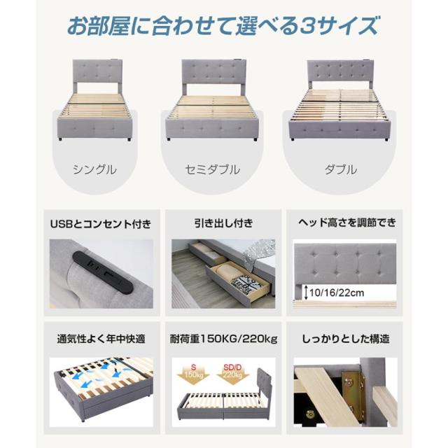 ファブリックベッド ベッドフレームのみ ダブル 引き出し付き シングルベッド 布貼りベッド かわいい 木製 アイアン 大人用 組立簡単 お客用ベッド_3