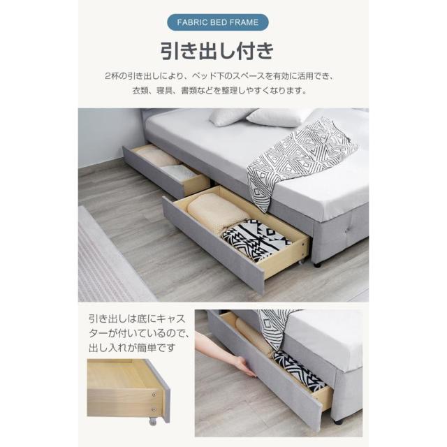 ファブリックベッド ベッドフレームのみ ダブル 引き出し付き シングルベッド 布貼りベッド かわいい 木製 アイアン 大人用 組立簡単 お客用ベッド_9