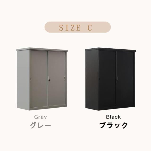 物置 屋外 スチール 倉庫 収納可能 戸外収納庫 幅90 奥行き45 高154 物 