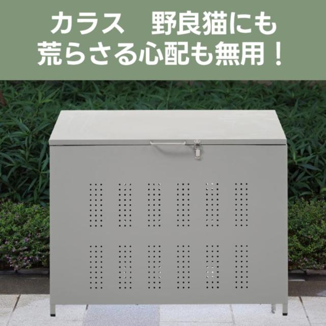 屋外ゴミ収納庫 ゴミ箱 屋外 ゴミ収集ボックス ごみ集積所 大容量 カラスよけ 野良猫対策 ゴミ荒らし防止 庭用可能 アジャスター付き_3