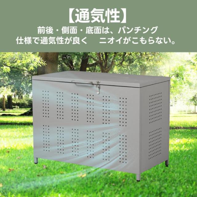 屋外ゴミ収納庫 ゴミ箱 屋外 ゴミ収集ボックス ごみ集積所 大容量 カラスよけ 野良猫対策 ゴミ荒らし防止 庭用可能 アジャスター付き_6