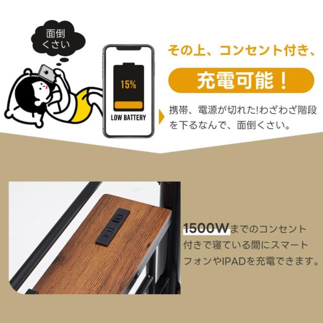 システムベッド ロフトベッド 宮棚 子供 大人 シングル デスク付 コンセント付き デスクベッド 子供ベッド ハイタイプ ベッドフレーム スチール 頑丈 耐震_10