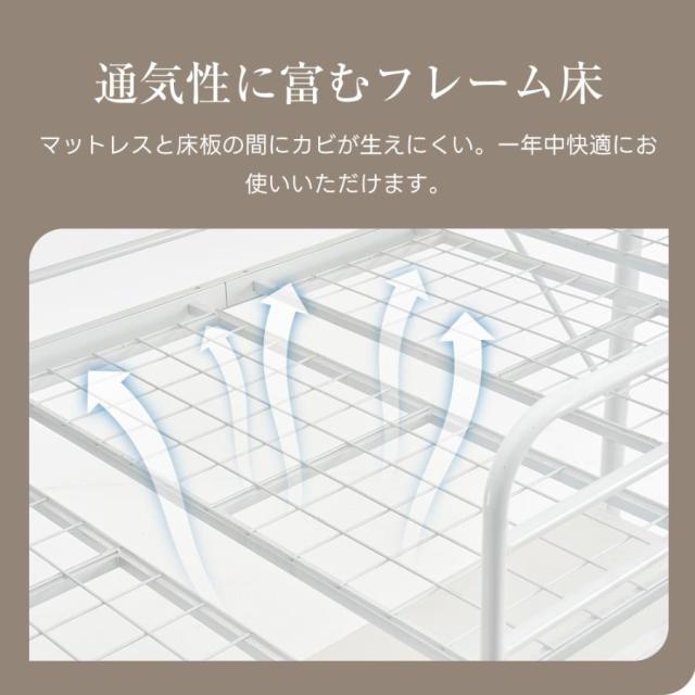 システムベッド ロフトベッド 宮棚 子供 大人 シングル デスク付 コンセント付き デスクベッド 子供ベッド ハイタイプ ベッドフレーム スチール 頑丈 耐震_15