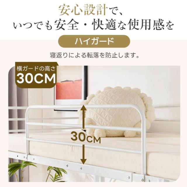 システムベッド ロフトベッド 宮棚 子供 大人 シングル デスク付 コンセント付き デスクベッド 子供ベッド ハイタイプ ベッドフレーム スチール 頑丈 耐震_16