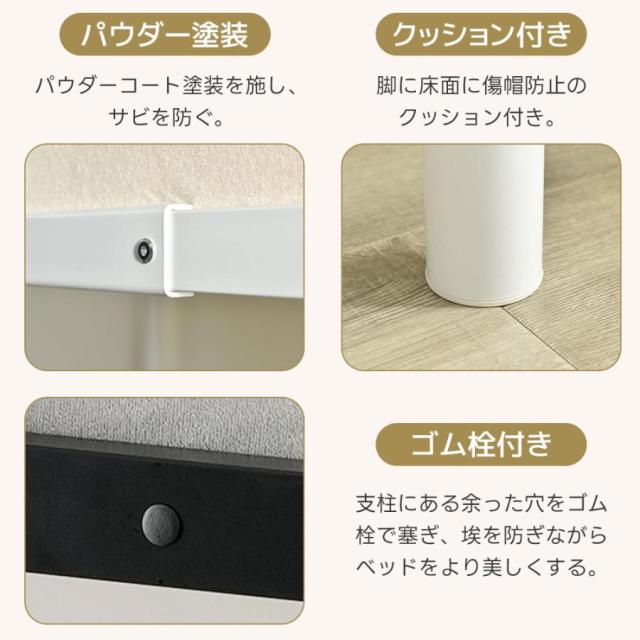 システムベッド ロフトベッド 宮棚 子供 大人 シングル デスク付 コンセント付き デスクベッド 子供ベッド ハイタイプ ベッドフレーム スチール 頑丈 耐震_17