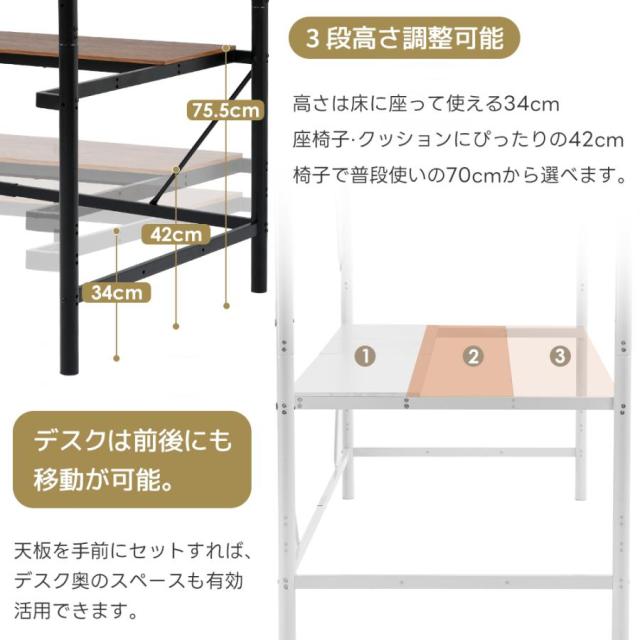 システムベッド ロフトベッド 宮棚 子供 大人 シングル デスク付 コンセント付き デスクベッド 子供ベッド ハイタイプ ベッドフレーム スチール 頑丈 耐震_5