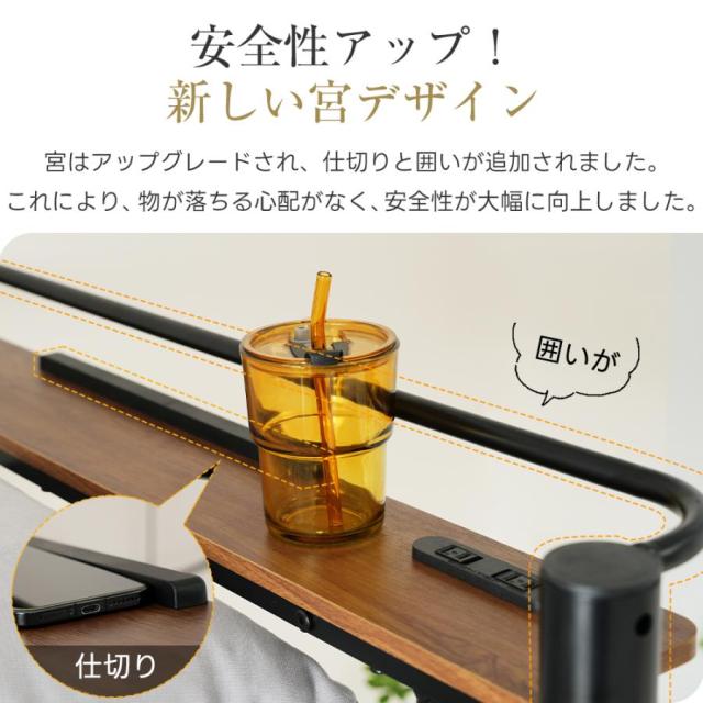 システムベッド ロフトベッド 宮棚 子供 大人 シングル デスク付 コンセント付き デスクベッド 子供ベッド ハイタイプ ベッドフレーム スチール 頑丈 耐震_9