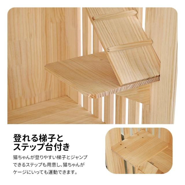 キャットケージ 猫ケージ 3段 木製フレーム 広々 大型 猫ゲージ 高級感 おしゃれ キャットハウス ネコ ハウス 留守番 保護 脱走防止 多頭 ペットケージ_10