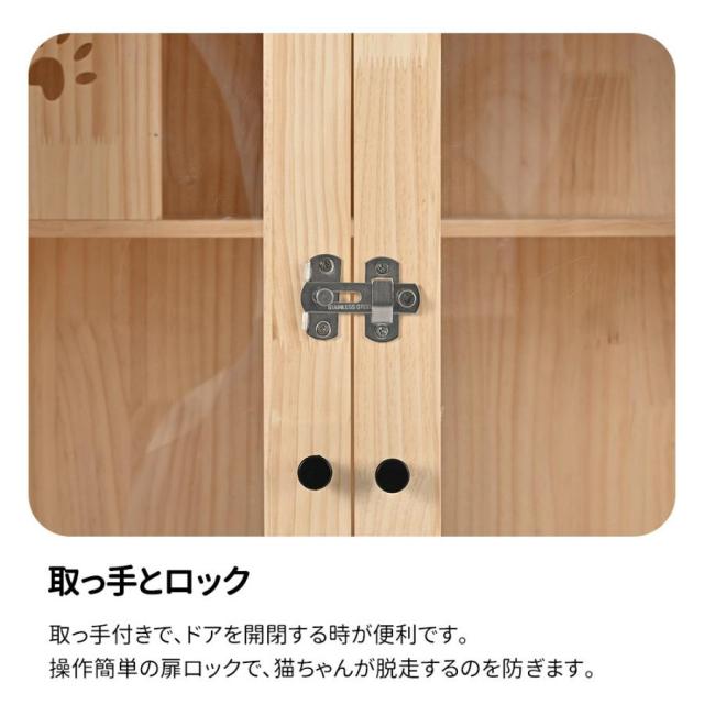 キャットケージ 猫ケージ 3段 木製フレーム 広々 大型 猫ゲージ 高級感 おしゃれ キャットハウス ネコ ハウス 留守番 保護 脱走防止 多頭 ペットケージ_15