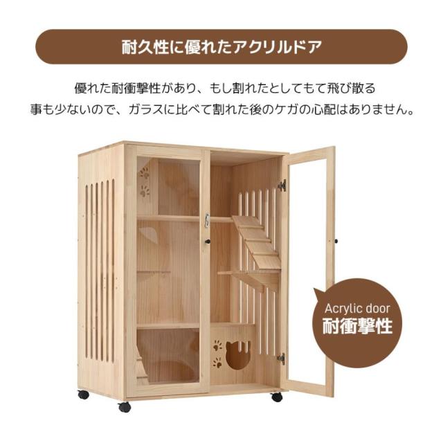 キャットケージ 猫ケージ 3段 木製フレーム 広々 大型 猫ゲージ 高級感 おしゃれ キャットハウス ネコ ハウス 留守番 保護 脱走防止 多頭 ペットケージ_2