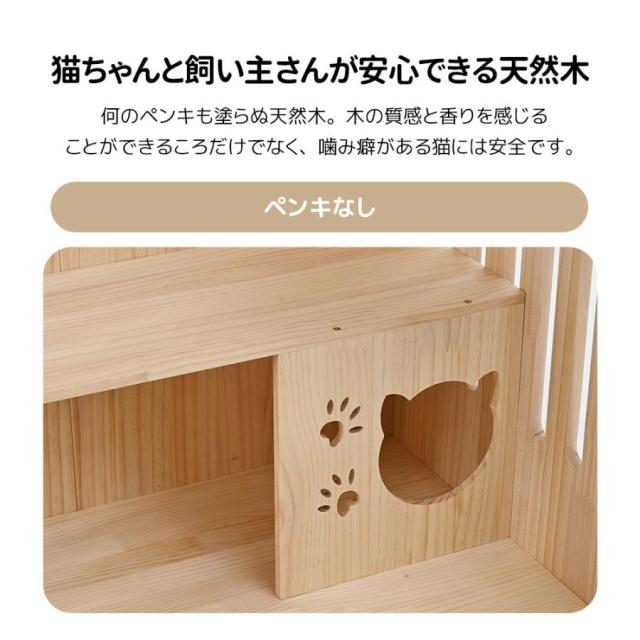 キャットケージ 猫ケージ 3段 木製フレーム 広々 大型 猫ゲージ 高級感 おしゃれ キャットハウス ネコ ハウス 留守番 保護 脱走防止 多頭 ペットケージ_6