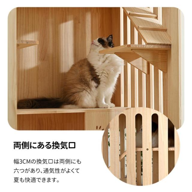 キャットケージ 猫ケージ 3段 木製フレーム 広々 大型 猫ゲージ 高級感 おしゃれ キャットハウス ネコ ハウス 留守番 保護 脱走防止 多頭 ペットケージ_8