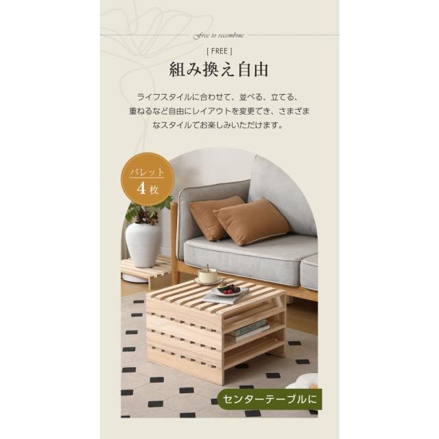 パレットベッド 16枚セット すのこベッド コンセント付き 天然パイン材 ローベッド すのこ 木製 天然木 軽量 ベッド パレット ロータイプ ベッドフレーム_7