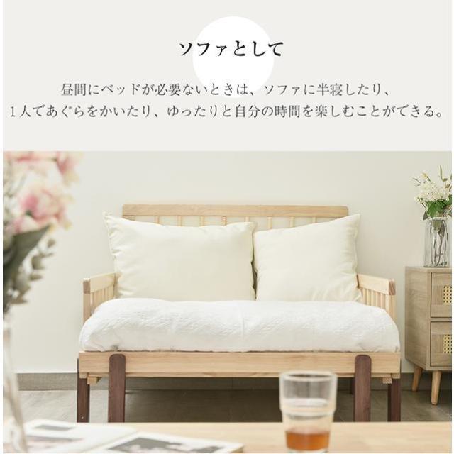 木製ソファベッド 木製 伸長式 すのこベッド シングル 北欧風 ソファーベッド 2way 収納付き 伸長式ベッド 引き出し付き 頑丈ベッド ベッドフレーム_11