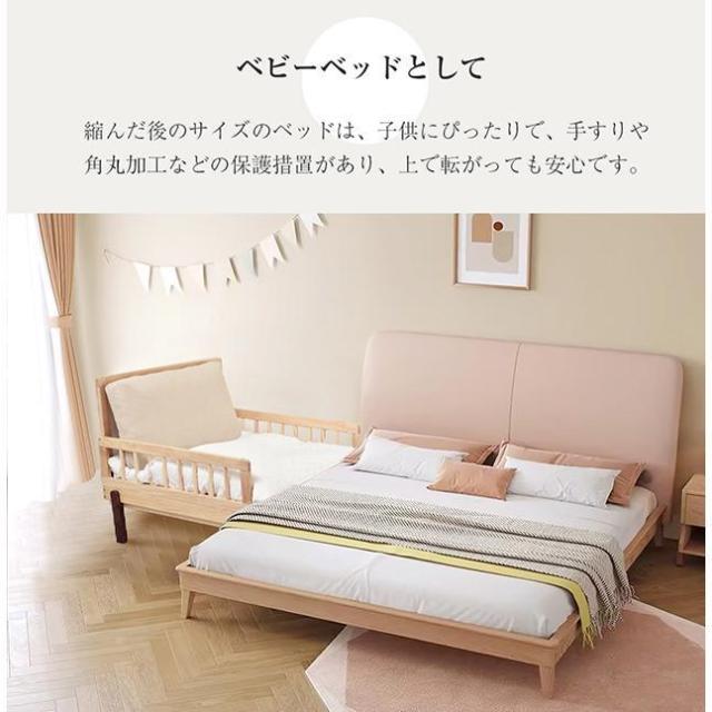 木製ソファベッド 木製 伸長式 すのこベッド シングル 北欧風 ソファーベッド 2way 収納付き 伸長式ベッド 引き出し付き 頑丈ベッド ベッドフレーム_12