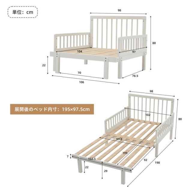 木製ソファベッド 木製 伸長式 すのこベッド シングル 北欧風 ソファーベッド 2way 収納付き 伸長式ベッド 引き出し付き 頑丈ベッド ベッドフレーム_2