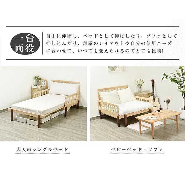 木製ソファベッド 木製 伸長式 すのこベッド シングル 北欧風 ソファーベッド 2way 収納付き 伸長式ベッド 引き出し付き 頑丈ベッド ベッドフレーム_4