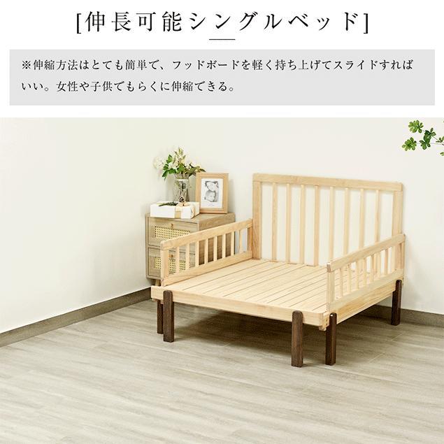木製ソファベッド 木製 伸長式 すのこベッド シングル 北欧風 ソファーベッド 2way 収納付き 伸長式ベッド 引き出し付き 頑丈ベッド ベッドフレーム_5