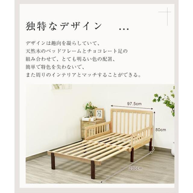 木製ソファベッド 木製 伸長式 すのこベッド シングル 北欧風 ソファーベッド 2way 収納付き 伸長式ベッド 引き出し付き 頑丈ベッド ベッドフレーム_6