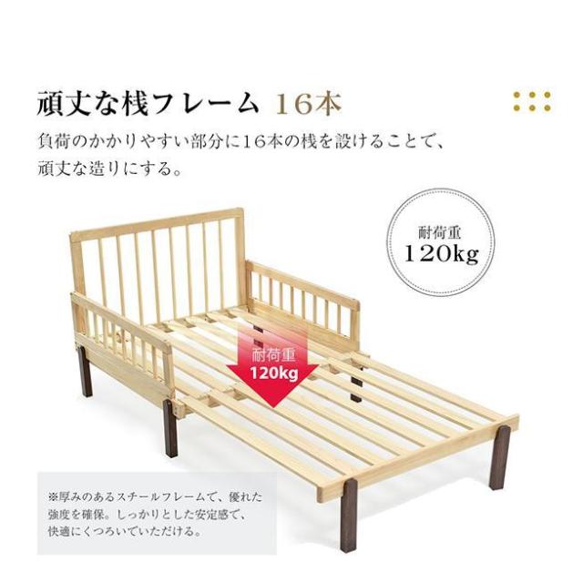 木製ソファベッド 木製 伸長式 すのこベッド シングル 北欧風 ソファーベッド 2way 収納付き 伸長式ベッド 引き出し付き 頑丈ベッド ベッドフレーム_9