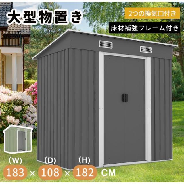 物置 屋外 大型 屋外収納庫 床材補強フレーム付き スチール物置 倉庫 戸外収納庫 2800L おしゃれ 収納庫 屋外物置 防さび ベランダ 防水 ドア 引戸 床なし