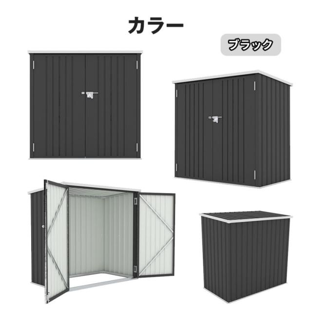 屋外収納庫 大容量 大型 屋外収納箱 1600L ストッカー 外用 ベランダ 屋外 収納ボックス 金属製 両開きドア 施錠可能 底板なし ブラック_1