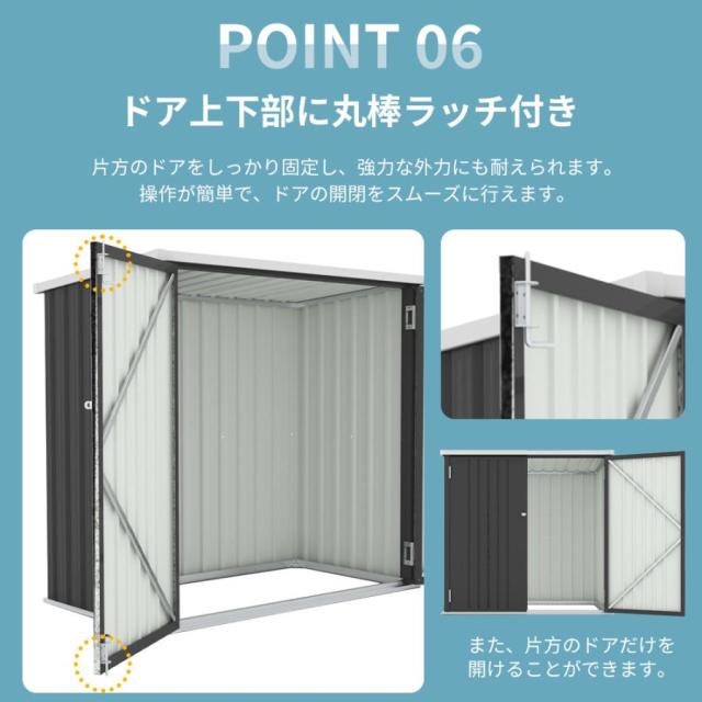 屋外収納庫 大容量 大型 屋外収納箱 1600L ストッカー 外用 ベランダ 屋外 収納ボックス 金属製 両開きドア 施錠可能 底板なし ブラック_10
