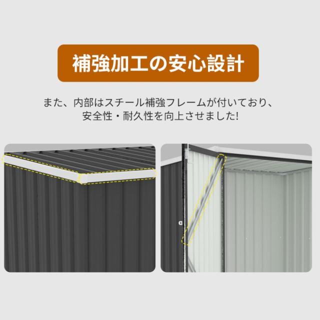 屋外収納庫 大容量 大型 屋外収納箱 1600L ストッカー 外用 ベランダ 屋外 収納ボックス 金属製 両開きドア 施錠可能 底板なし ブラック_12
