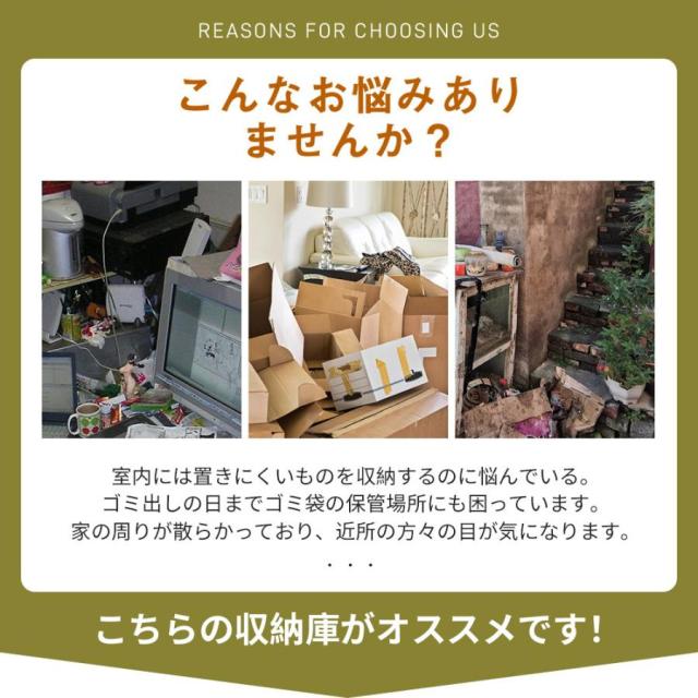 屋外収納庫 大容量 大型 屋外収納箱 1600L ストッカー 外用 ベランダ 屋外 収納ボックス 金属製 両開きドア 施錠可能 底板なし ブラック_13