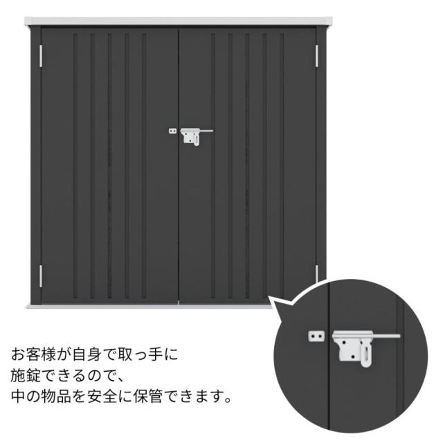 屋外収納庫 大容量 大型 屋外収納箱 1600L ストッカー 外用 ベランダ 屋外 収納ボックス 金属製 両開きドア 施錠可能 底板なし ブラック_15