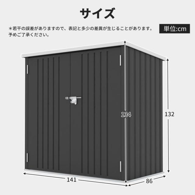 屋外収納庫 大容量 大型 屋外収納箱 1600L ストッカー 外用 ベランダ 屋外 収納ボックス 金属製 両開きドア 施錠可能 底板なし ブラック_2
