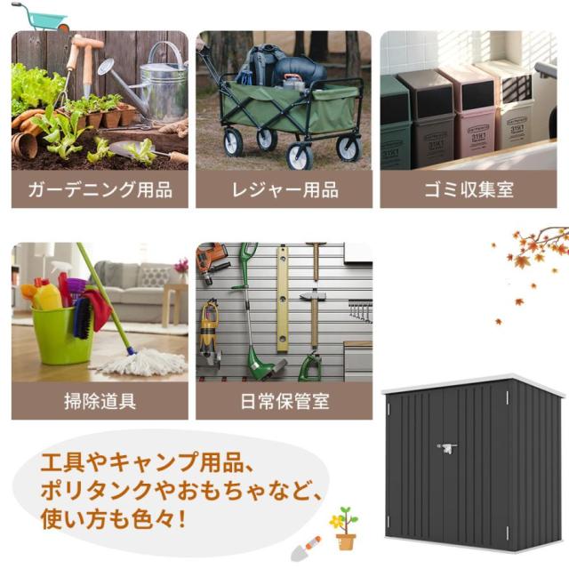 屋外収納庫 大容量 大型 屋外収納箱 1600L ストッカー 外用 ベランダ 屋外 収納ボックス 金属製 両開きドア 施錠可能 底板なし ブラック_4