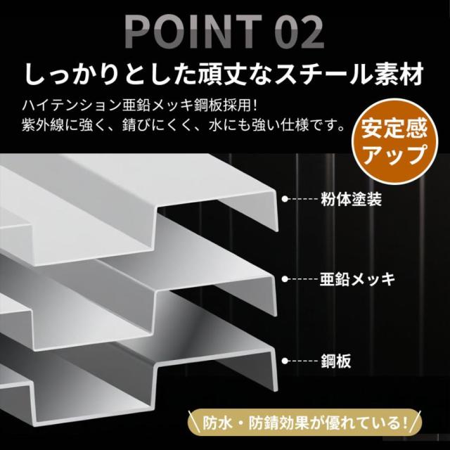 屋外収納庫 大容量 大型 屋外収納箱 1600L ストッカー 外用 ベランダ 屋外 収納ボックス 金属製 両開きドア 施錠可能 底板なし ブラック_6