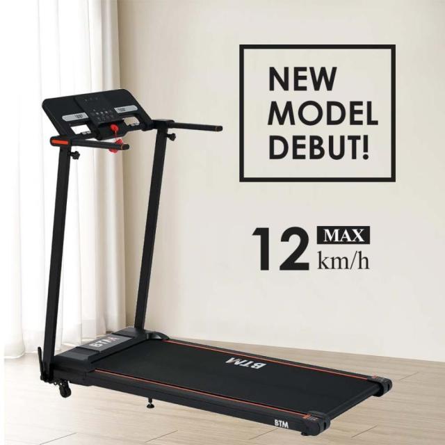 電動ランニングマシン 折りたたみ MAX12km/h 折りたたみ 心拍数測定 